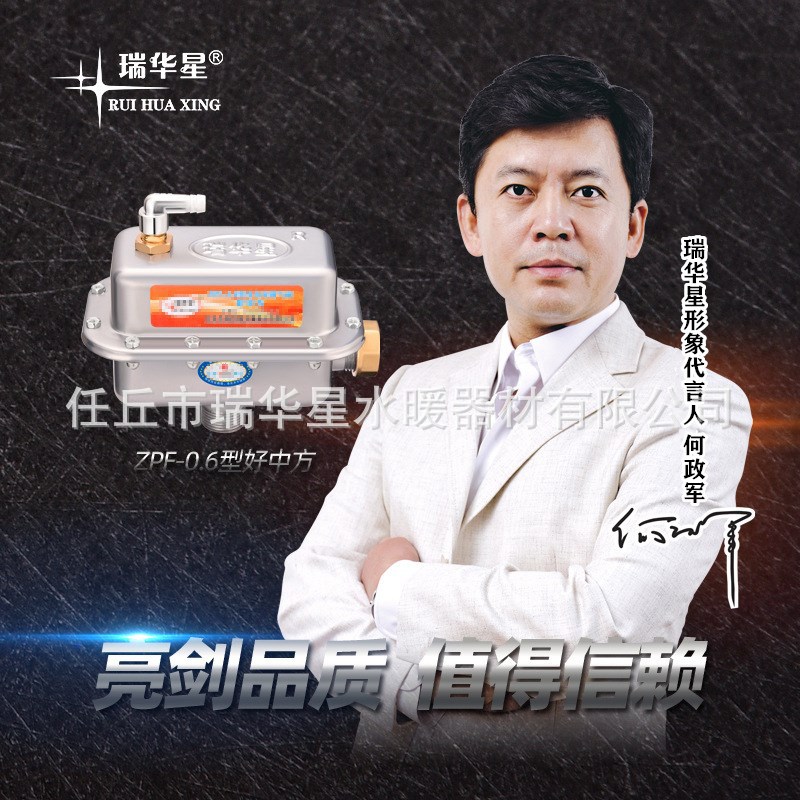 源头厂家瑞华星全自动排气阀 好中方 热水工程锅炉排气阀大排气量