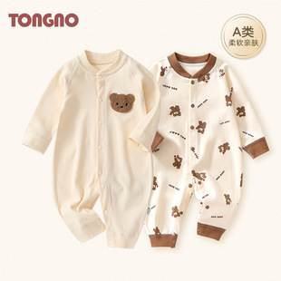 Spring and Autumn Cute Bear Korean Pure Cotton Boneless Newborn Warm Hare Clothes Baby Sleepwear Climbing Clothes Home Clothes