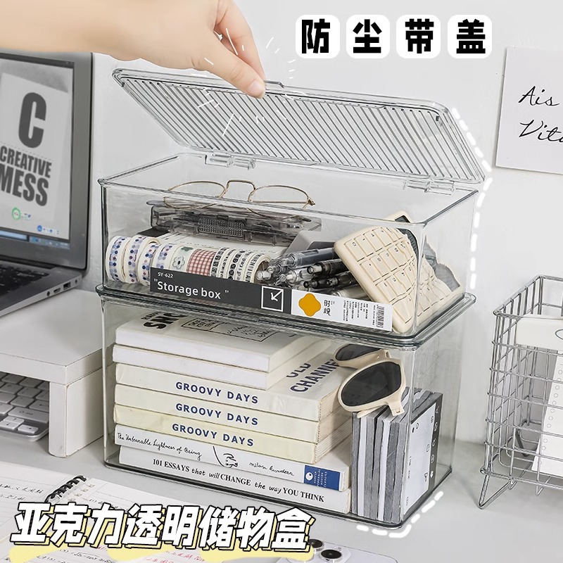 桌面透明亞克力手機殼收納盒宿舍床上床頭小型整理筐化妝品置物架