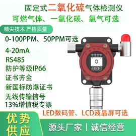 其他气体分析;氧气检测仪;气体检测仪