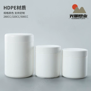 280ml爆炸盐瓶320毫升HDPE塑料拧盖粉末蛋白粉瓶子500g广口粉剂罐