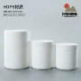 广口320280ml塑料爆炸盐
