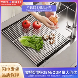 下水;收纳架;垃圾处理机