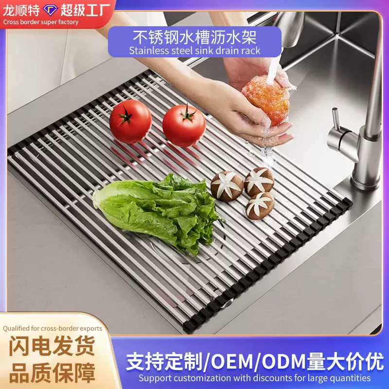批发厨房沥水架硅胶可折叠碗碟水帘果蔬碗筷洗菜池水槽收纳置物架