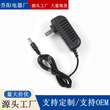 12V2A�Դ�m���� ���LED���l5050��Ҏ�Դ ·���� 12v2a�����