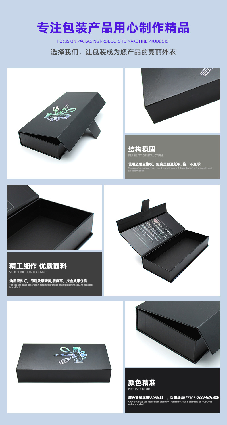 详情_08.