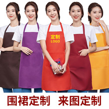广告围裙定制logo印字纯色制服挂脖围裙围腰基础款餐厅工作服印图