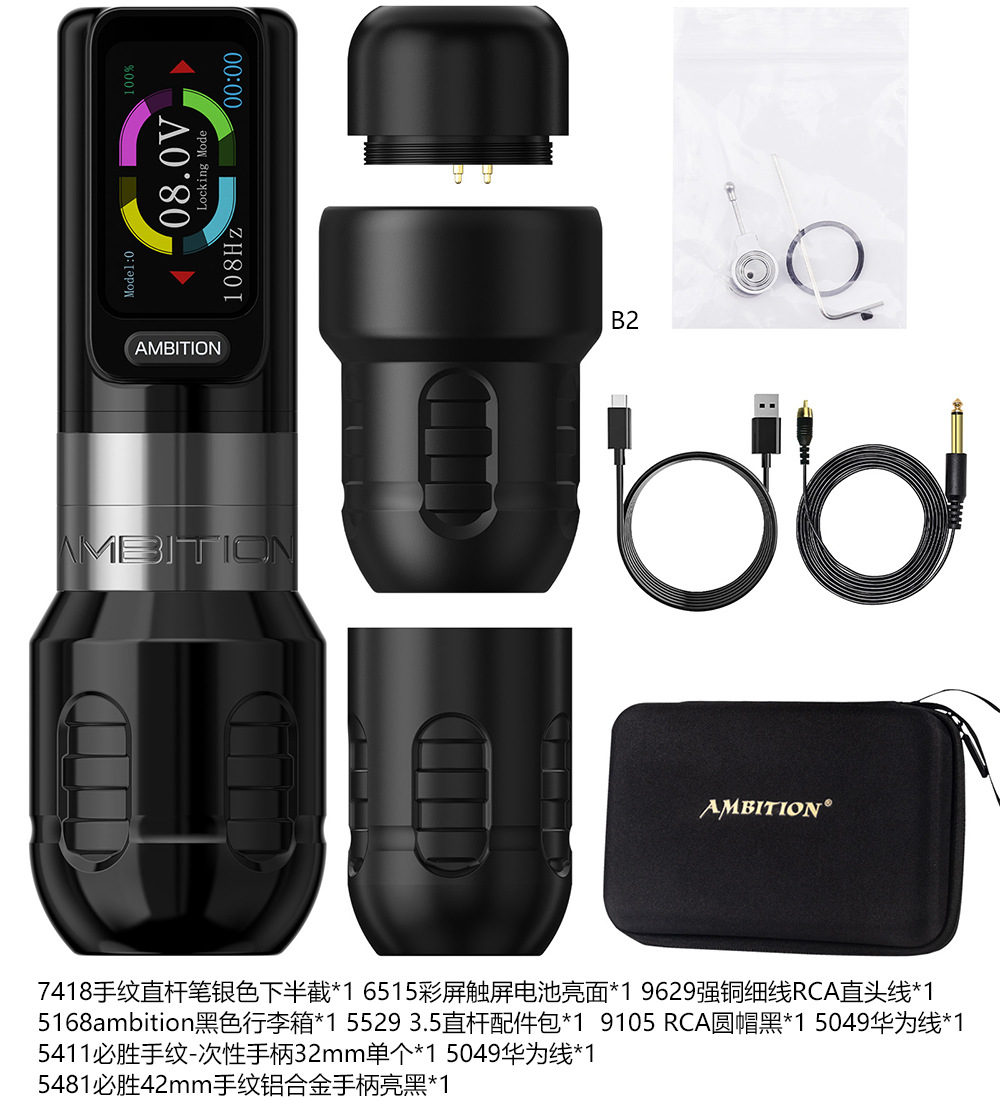 Ambición pantalla a color táctil barra recta tatuaje pluma motor sin escobillas línea de corte niebla todo en una máquina de tatuaje equipo herramienta