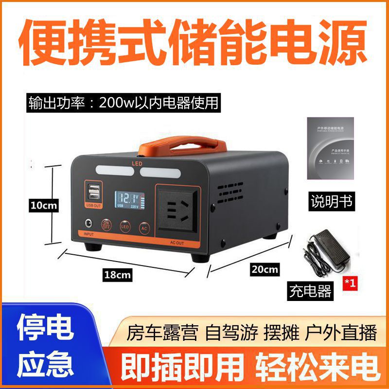 220v屋外電源モバイルポータブル大容量露店生中継自走旅行緊急電力供給家庭用貯蔵準備|undefined