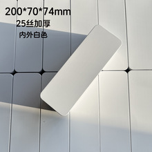 20*7马口铁盒长方形曲奇饼干烘焙包装礼品收纳盒可印logo储物密封