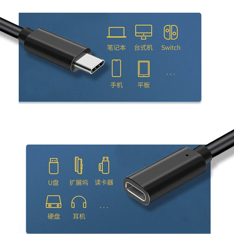 USB удлинительный провод соединение жесткого диска USB3.1 мобильный кабель данных Type-C общий удлинитель