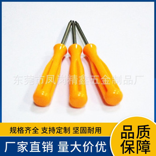 Manufacturer Wholesale Plum Blossom Hexagonal Screwdriver Cross Screwdriver T10 Screwdriver Slotted Bit Disassembly Tool