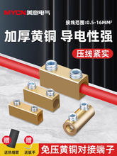 �����S�~�Ӿ�����һ�Mһ��ʽ0.5-16ƽ�������≺늾����^�Ӿ���