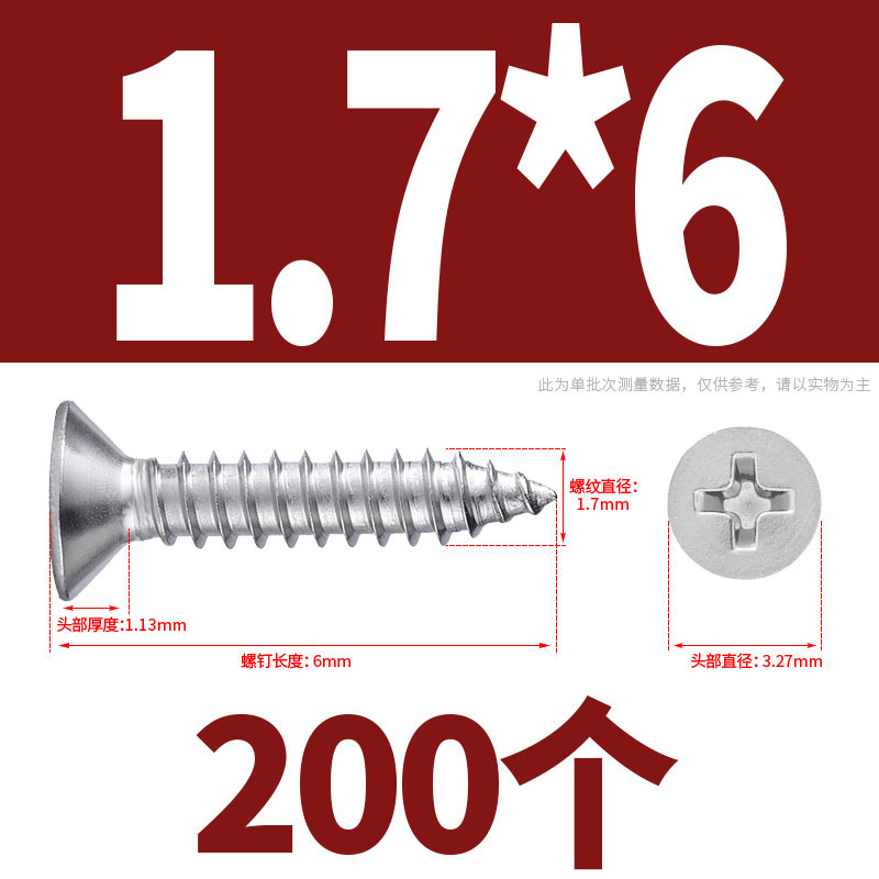 304ステンレス沈頭タッピングねじgb846十字溝平頭タッピング木ねじm 1m 2.5m 2.6m 3