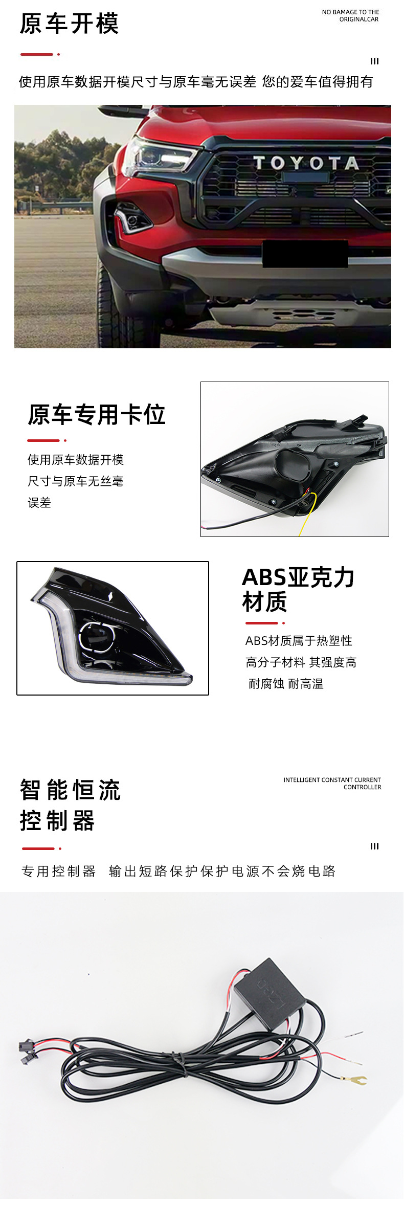 Suitable for 23-26 Toyota Hilux Daytime Running Lights, Turn Signal Lights, Modified Front Fog Lights