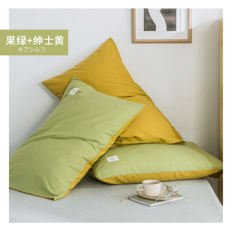 INS Liangpin Funda de almohada de algodón lavado Funda de almohada de algodón de color sólido de algodón puro Dos simple 48*74cm Par individual