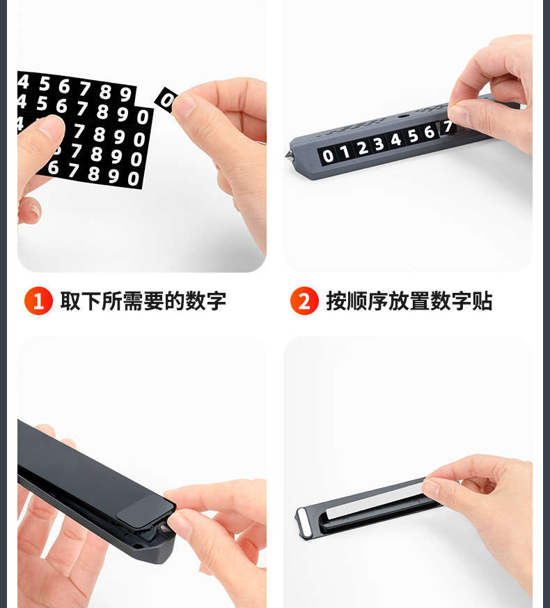 Multifunctional Three-In-One Metal Parking Sign, Alloy Aromatherapy Window Breaker, Temporary Parking Number Plate