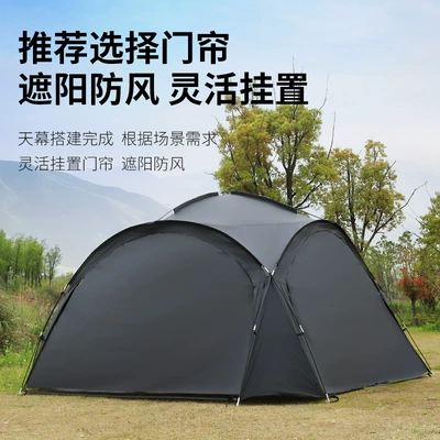 Avtomobil yan çətirləri — Pole Canopy Spherical Outdoor Vinyl