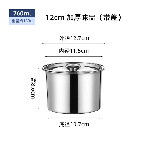 Stainless steel, 12cm