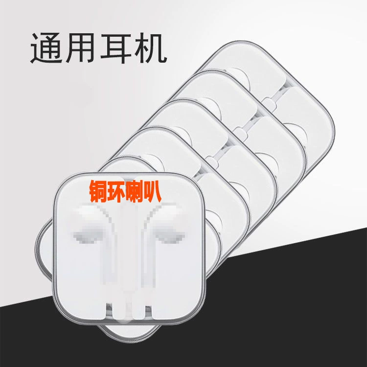 Apple, mobile phone, compatible headphones, Android, 3.5m, wire control