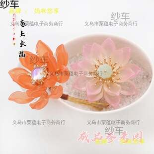 20�w11x20mm��ɽѩɏ�����������|DIY�ֹ����L�l���^���������