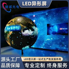 LED室内屏;LED户外屏;其他LED屏