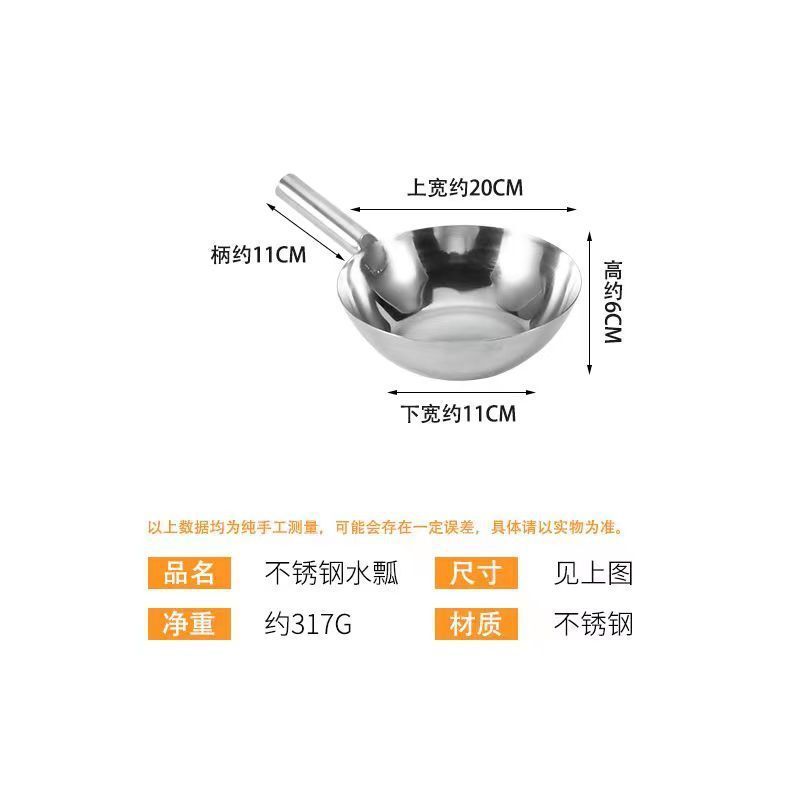 ステンレススプーン水瓢箪多機能家庭用水筒はスープ鍋のミルク鍋として業務的に厚くなって料理を混ぜて麺を混ぜることができる|undefined