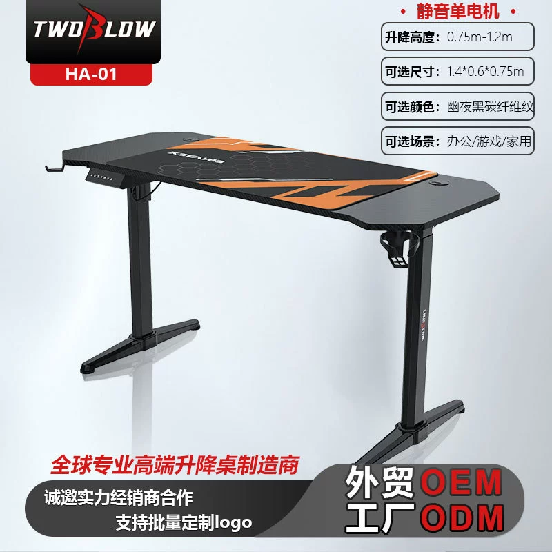 Вертикальный компьютерный стол для офиса, эргономичный домашний стол для киберспорта, коммерческий стол для фабрики, оптовая продажа на заказ