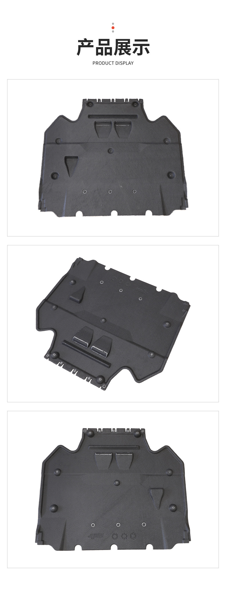 Transmission Lower Guard Plate for Audi C7