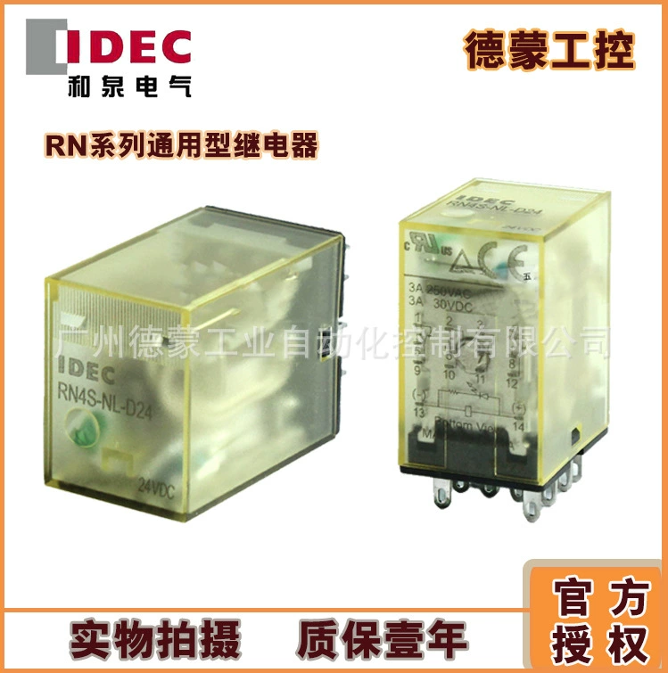 Япония IDEC Izumi промежуточное реле RN2S-NL-A220 [новый оригинал]