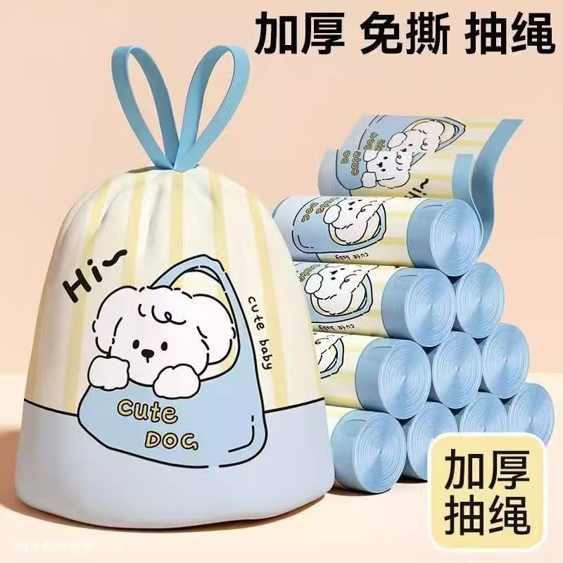 垃圾袋家用加厚环保一次性创意摇篮狗图案垃圾袋家用抽绳式垃圾袋|undefined
