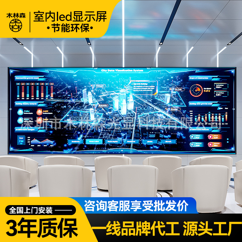 Mu Linsen pantalla LED de color de alta velocidad estación de metro sala de exposiciones interior cartel electrónico de alta definición pantalla grande