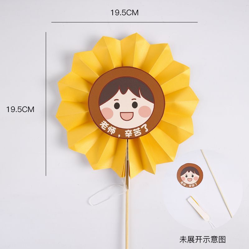 教师节老师辛苦了笑脸向日葵插卡卡片diy可爱卡礼物花艺花店材料|undefined