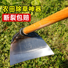 锄头除草神器家用种菜工具锄草农具农用大全挖地多功能锰钢锄铲草