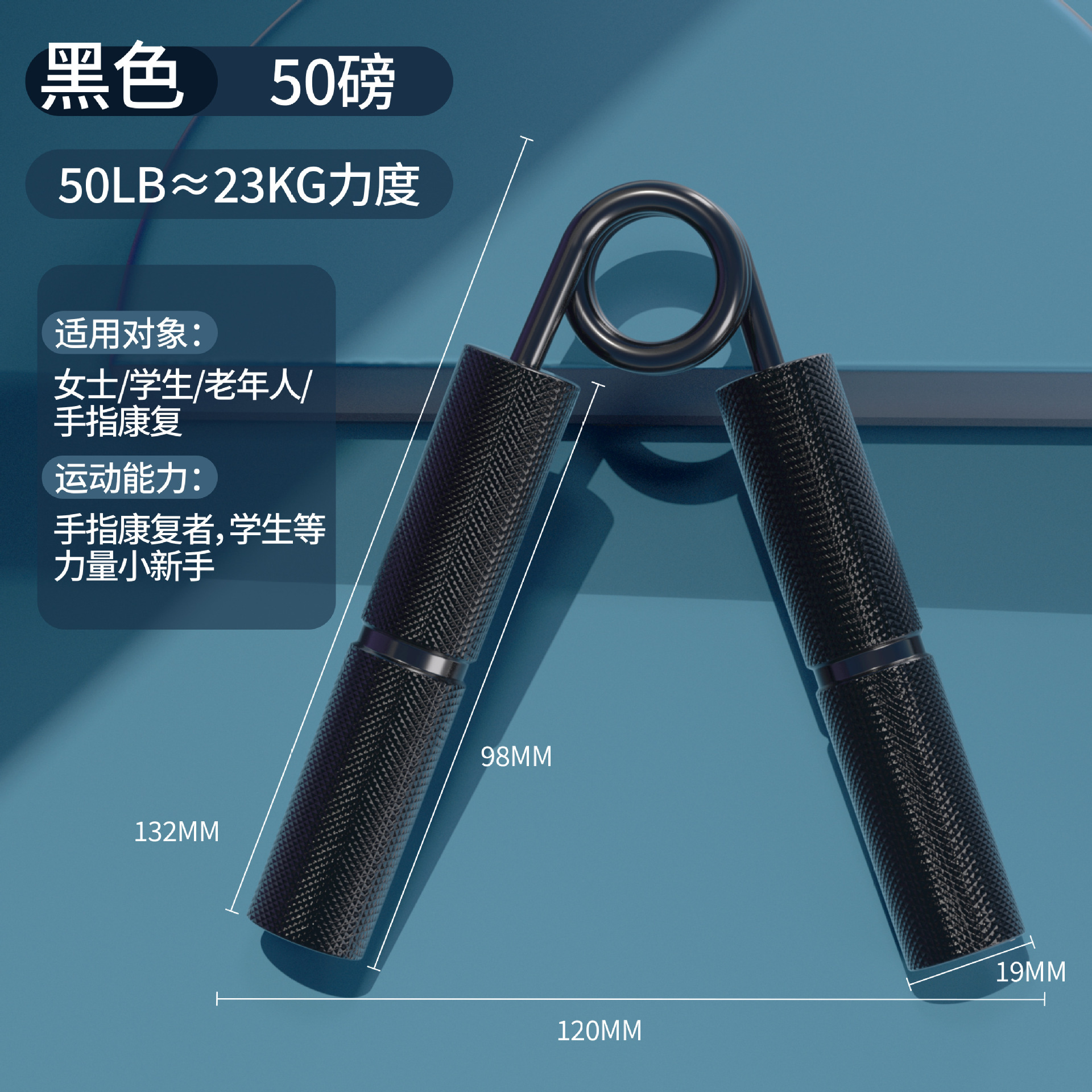 알루미늄 합금 그립 50LB-블랙