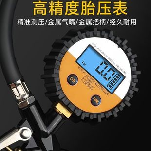 Factory direct tire pressure gun tire pressure gauge inflation gun high precision digital display electronic meter automobile tire pressure gauge monitoring