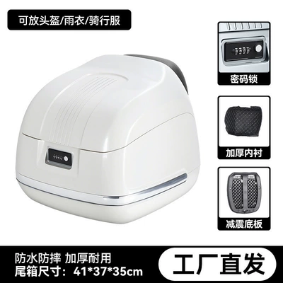 New Model Motorcycle Tail Box, Motorcycle trunk - 40-liters-white-same-model-as-hondafactory-direct-sales