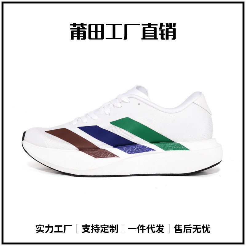 Putian Shoes Marathon Racing Running Shoes Women's Thick-Soled Cushioning Wear-Resistant Running Breathable Lightweight Casual Sports Shoes for Men