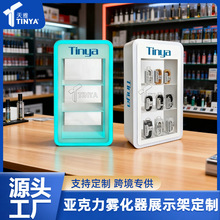 定制手机配件展示柜 亚克力雾化器展示架桌面发光烟弹烟杆置物架