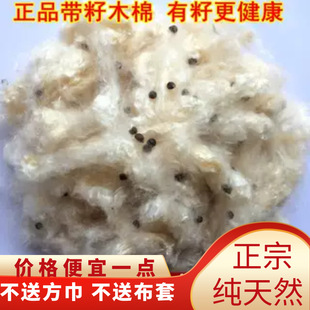 ��Ȼ����ľ�޺��σ��|����ľ�޻����^��о�����ɢ�bľ������о��