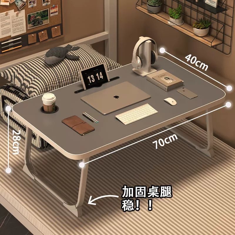 Складной стол для кровати, небольшой стол, увеличивающий рост, стол для учебы в онлайн-классе школьника, стол для учебы в общежитии студента колледжа, поставка стола для кровати