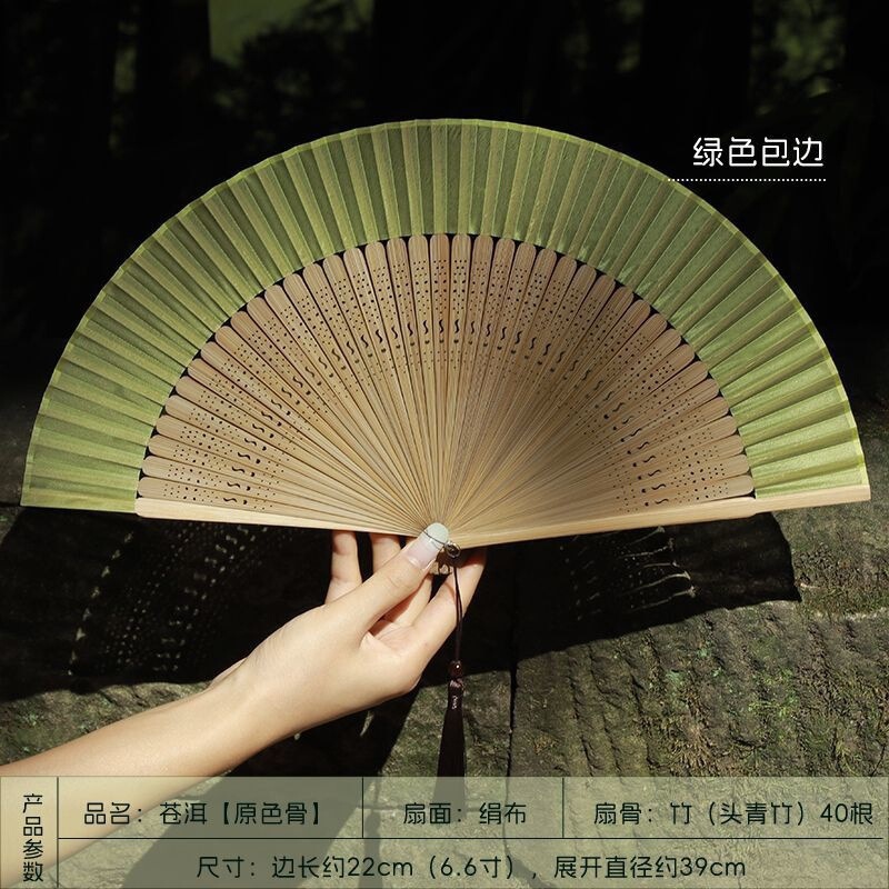 ネットセレブ人気扇子、中国風、古代風、新中国風、小型扇骨、大型レトロクラシック中空扇子、古代風|undefined