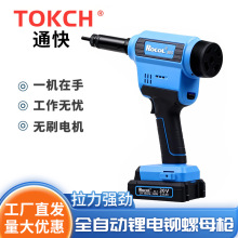 _RL860늄Tĸ늳؟oˢ늙CȫԄӿ{TᔘROCOL