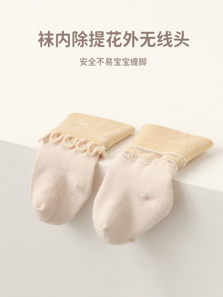 Calcetines para bebé 2024 con bordes con volantes, apertura ancha, sin compresión en las piernas, calcetines hasta la pantorrilla para recién nacidos, calcetines de algodón sin costuras para bebés y niños pequeños.
