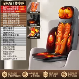 按摩枕/靠垫;按摩足疗机;按摩椅