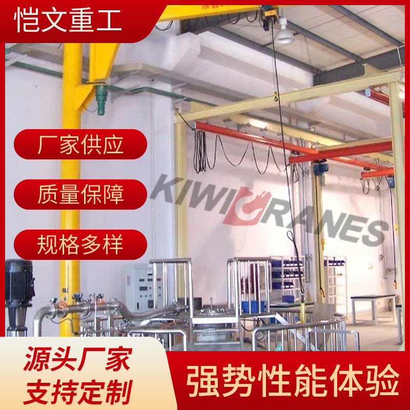厂家推荐固定式悬臂吊 起重机悬臂吊 悬臂吊品种多样批发销售