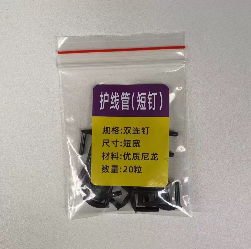 Boutique raqueta de bádminton partículas de goma nueva línea de alta calidad protector de uñas de alambre de línea única línea doble manga negro