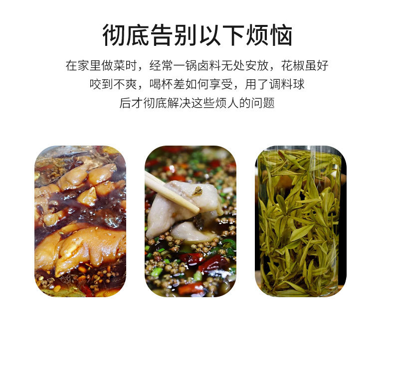 不锈钢调味笼_02.jpg