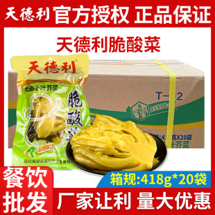 ��������418g*20���������l