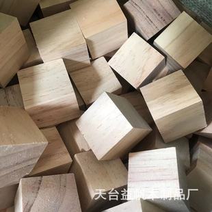 Factory supply New Zealand pine cube cuboid wooden blocks. diy children's Pine Block blocks